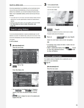 2023 daihatsu tanto 9-inch (nmzl-y73d) navigation & multimedia manual